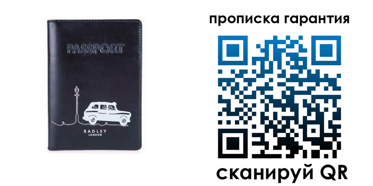 временная прописка в Сунже