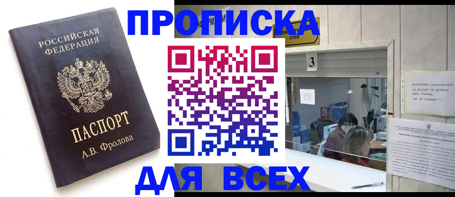 регистрация для дет. сада в Сунже
